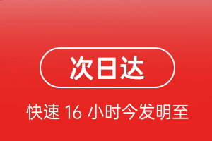 延吉朝阳川航空快运航空货运 航空货运