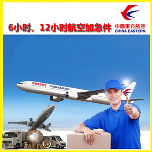延吉朝阳川航空快运公司谈空运的四大作用是什么